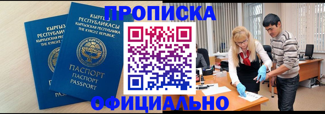 форма 3 в Барабинске